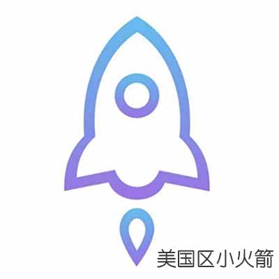 美区苹果ios小火箭软件｜Shadowrocket兑换码