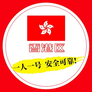 香港区 苹果 Apple ID 可改邮箱